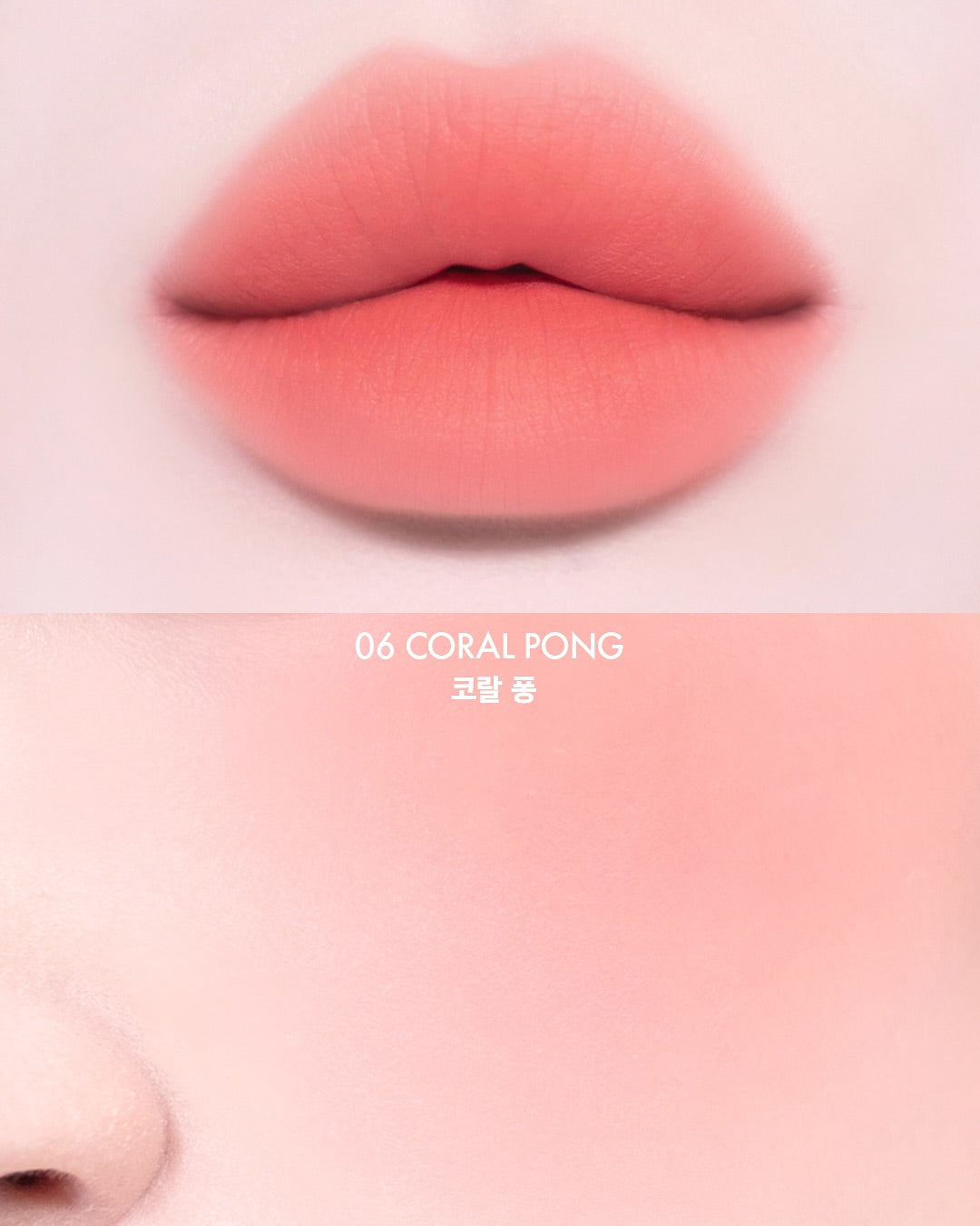 Má Hồng & Son AMUSE Powder Lip & Cheek