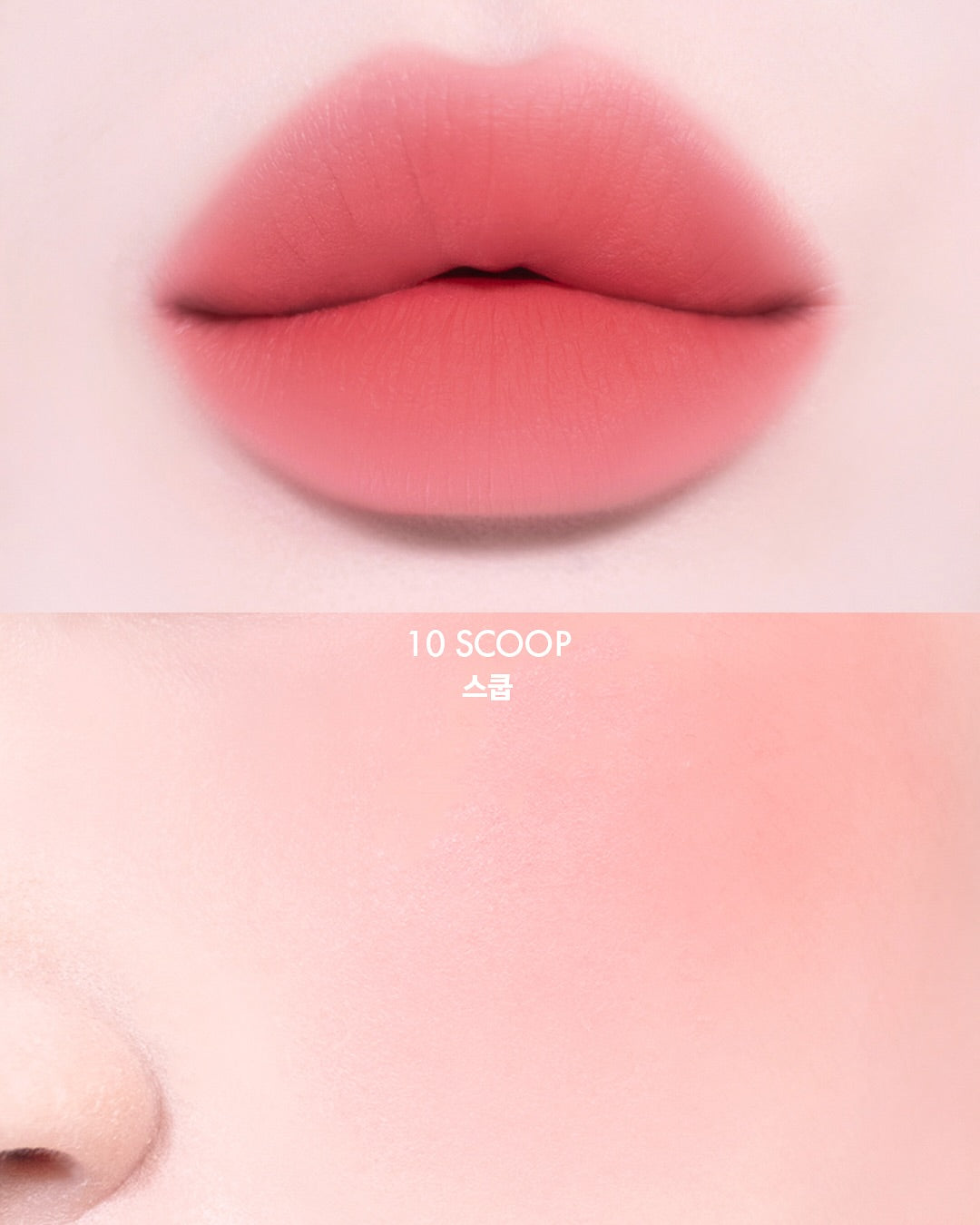 Má Hồng & Son AMUSE Powder Lip & Cheek