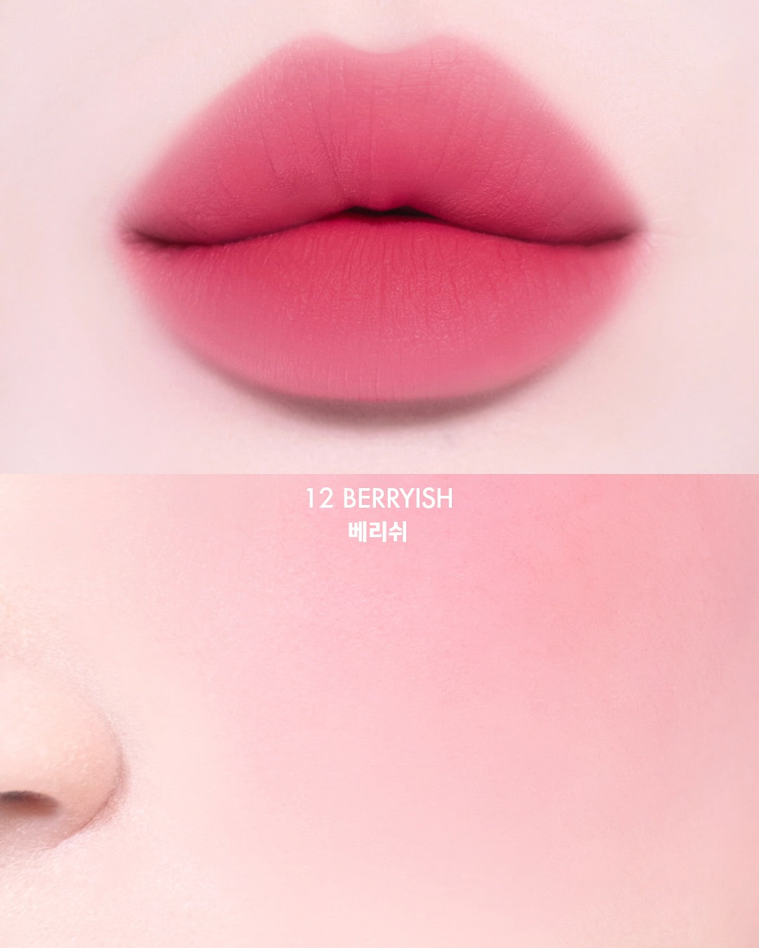 Má Hồng & Son AMUSE Powder Lip & Cheek