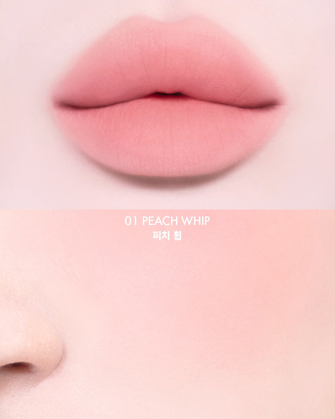 Má Hồng & Son AMUSE Powder Lip & Cheek