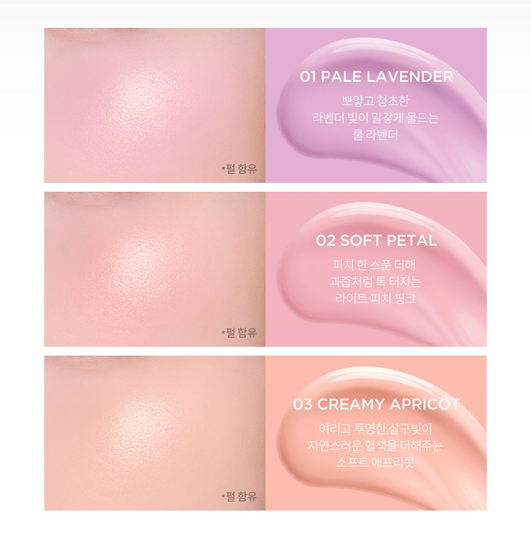 Má Hồng TIRTIR Airy Bloom Mesh Blush