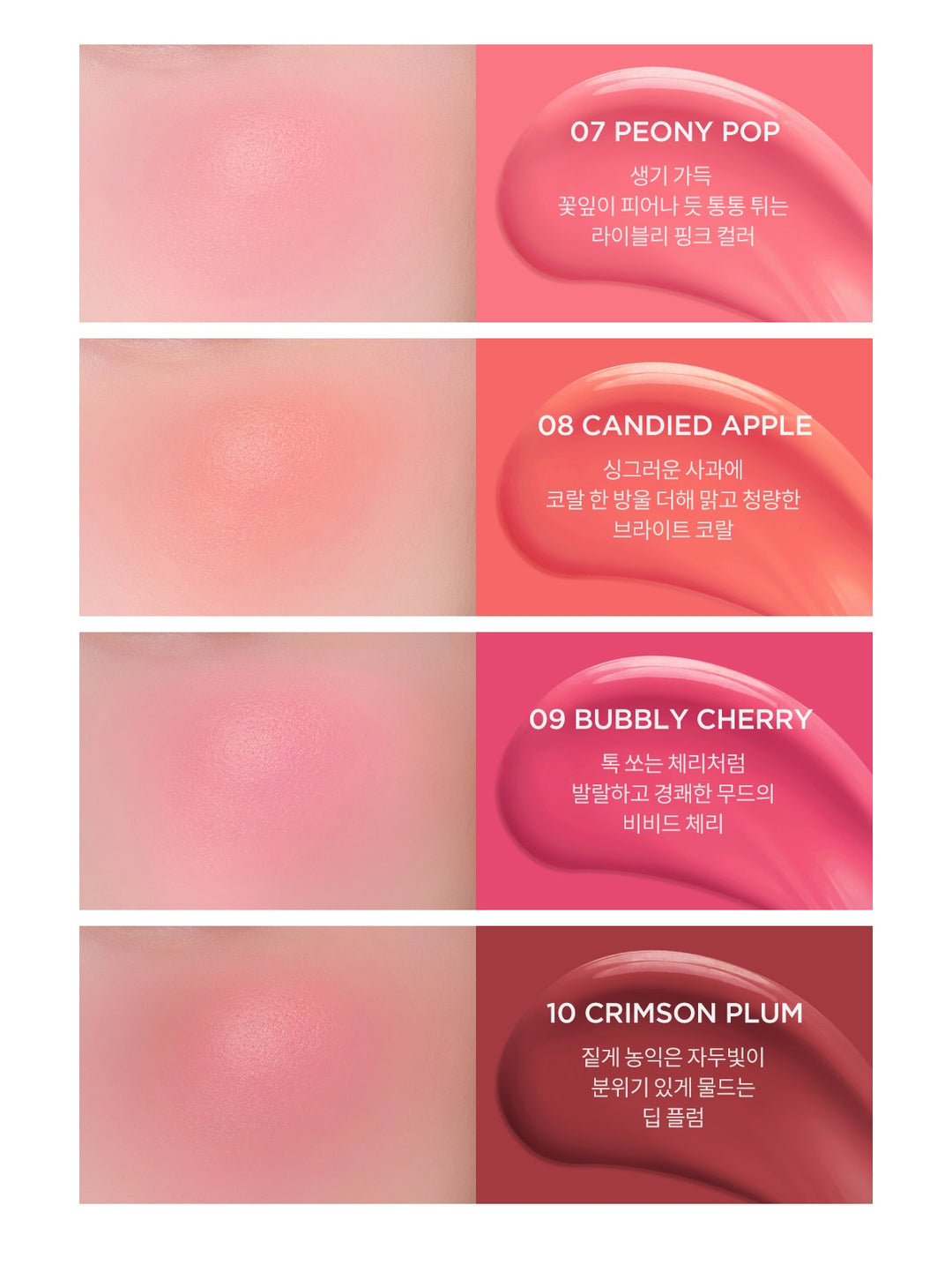 Má Hồng TIRTIR Airy Bloom Mesh Blush