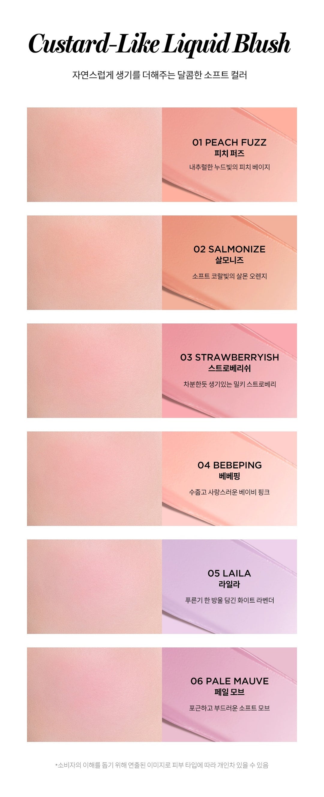 Má Hồng TIRTIR Custard-Like Liquid Blush