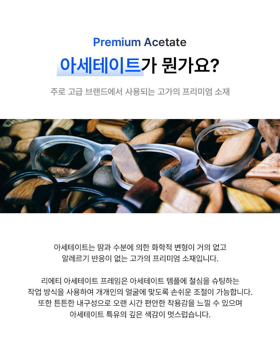 Mắt Kính RIETI Cartella C1 RT4038 #Black