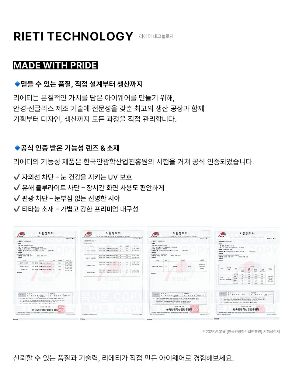 Mắt Kính RIETI Cartella C1 RT4038 #Black