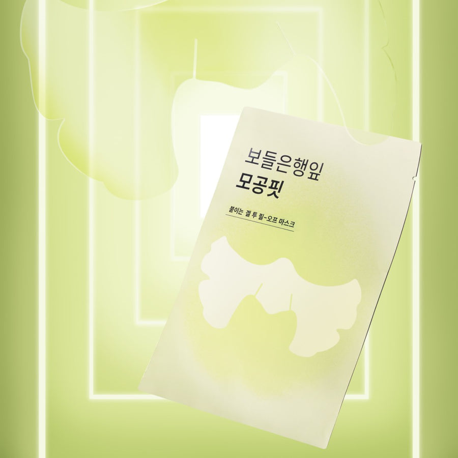 Mặt Nạ HANYUL Ginkgo Leaf Pore Resurfacing Mask - Kallos Vietnam