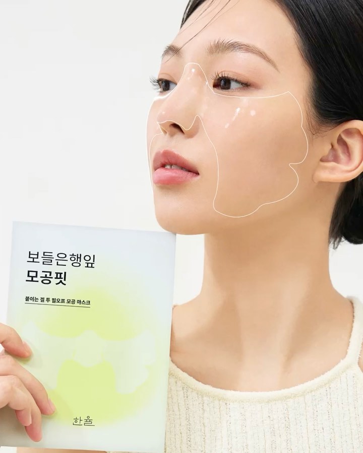 Mặt Nạ HANYUL Ginkgo Leaf Pore Resurfacing Mask