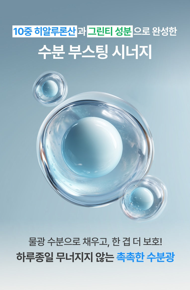 Mặt Nạ Innisfree Green Tea Daily Soothing Mask
