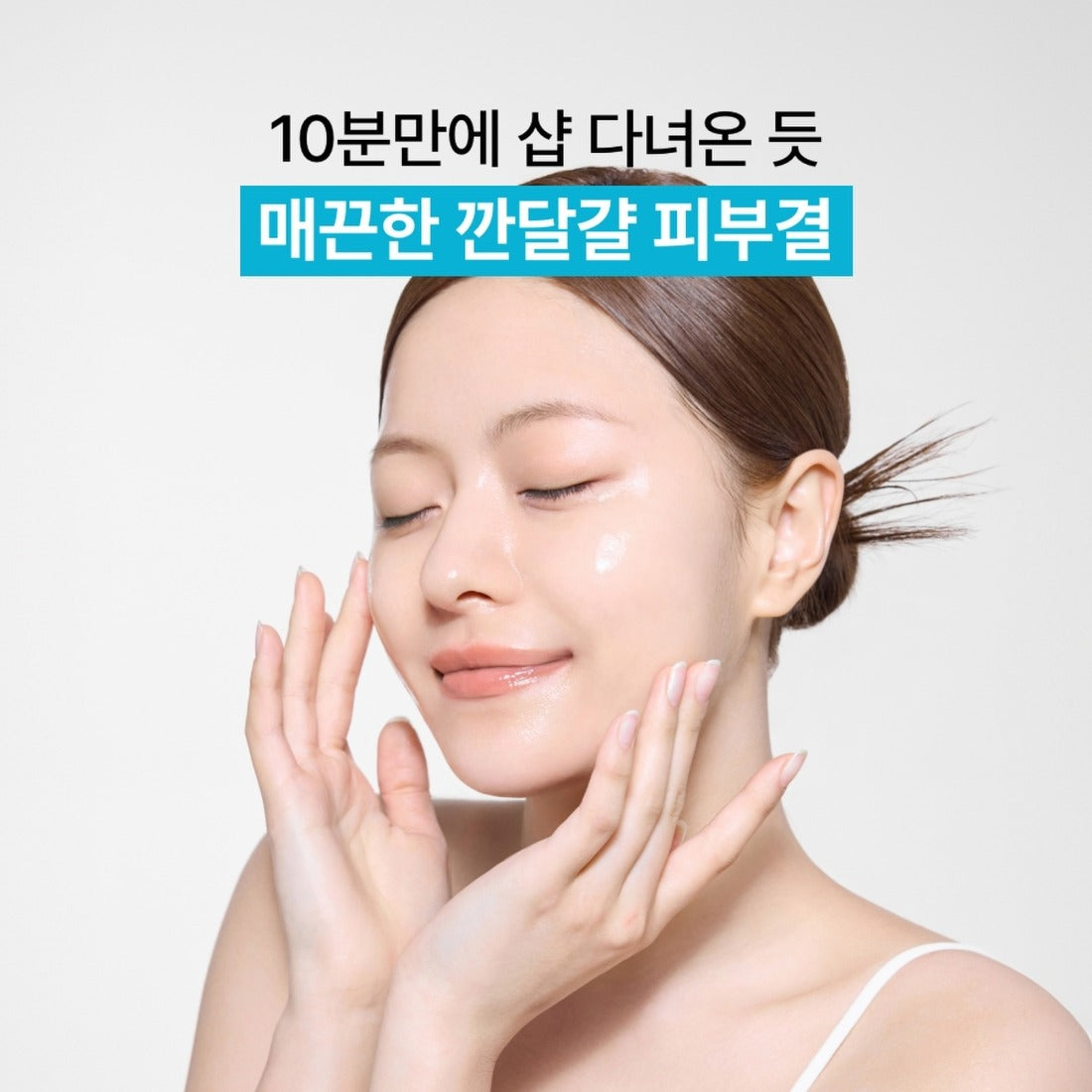 Mặt Nạ INNISFREE Retinol Cica Repair Ampoule Gel Mask-Kallos