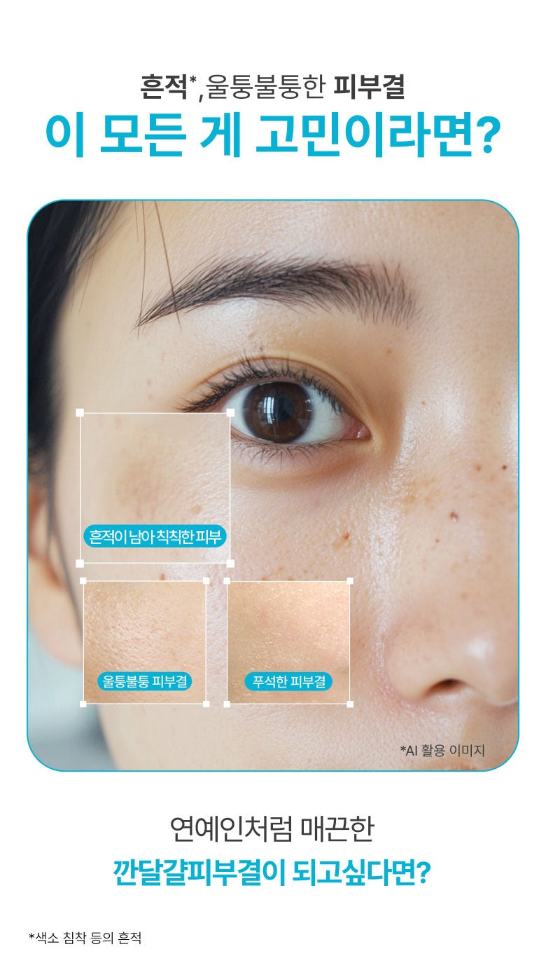 Mặt Nạ INNISFREE Retinol Cica Repair Ampoule Gel Mask-Kallos