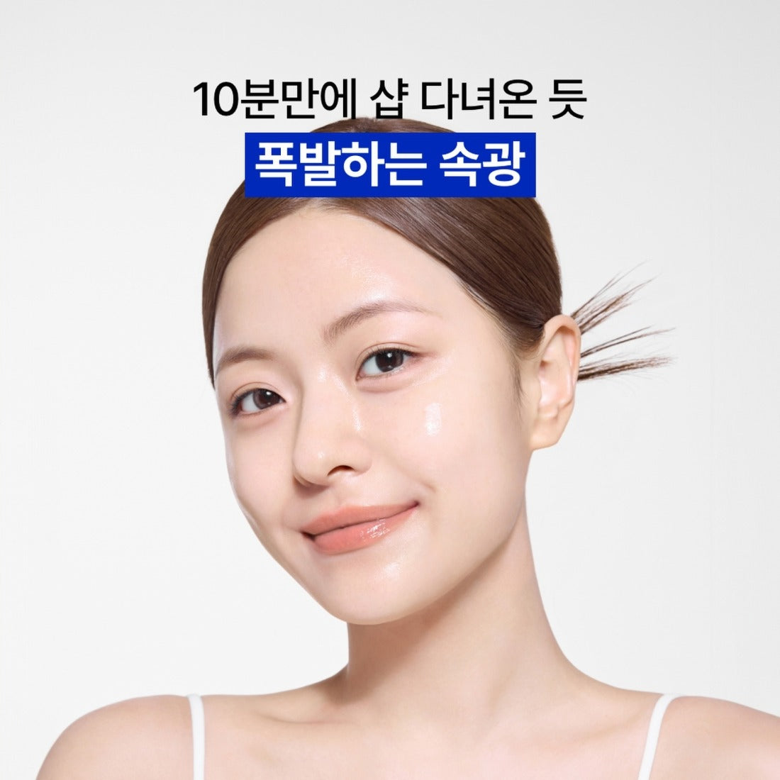 Mặt Nạ INNISFREE Retinol Green Tea PDRN Skinbooster Ampoule Gel Mask-Kallos