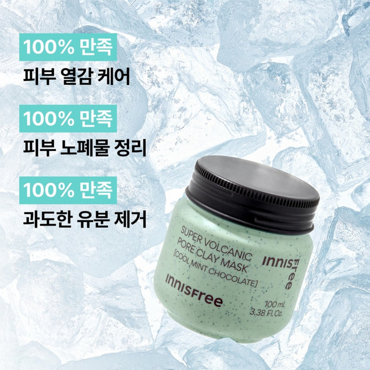 Mặt Nạ INNISFREE Super Volcanic Pore Mask Cool Mint Chocolate-Kallos