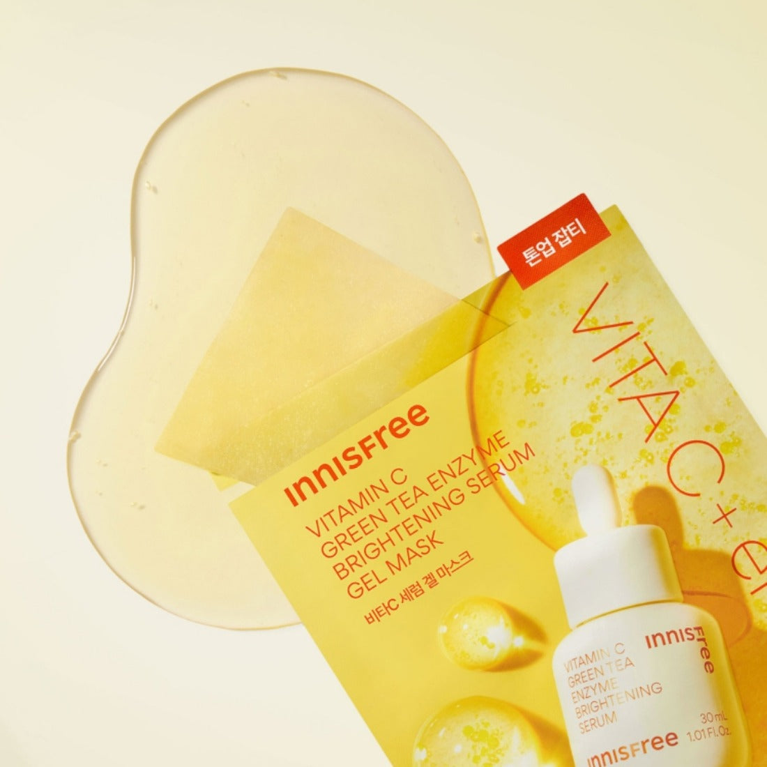 Mặt Nạ INNISFREE Vitamin C Green Tea Enzyme Brightening Serum Gel Mask-Kallos