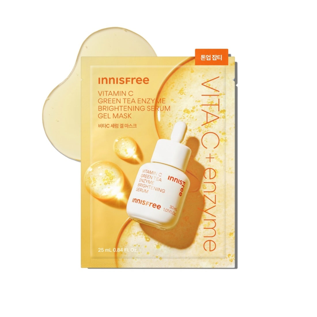Mặt Nạ INNISFREE Vitamin C Green Tea Enzyme Brightening Serum Gel Mask-Kallos