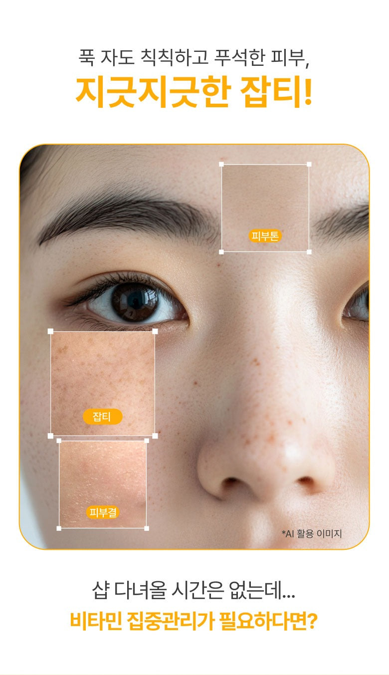 Mặt Nạ INNISFREE Vitamin C Green Tea Enzyme Brightening Serum Gel Mask-Kallos