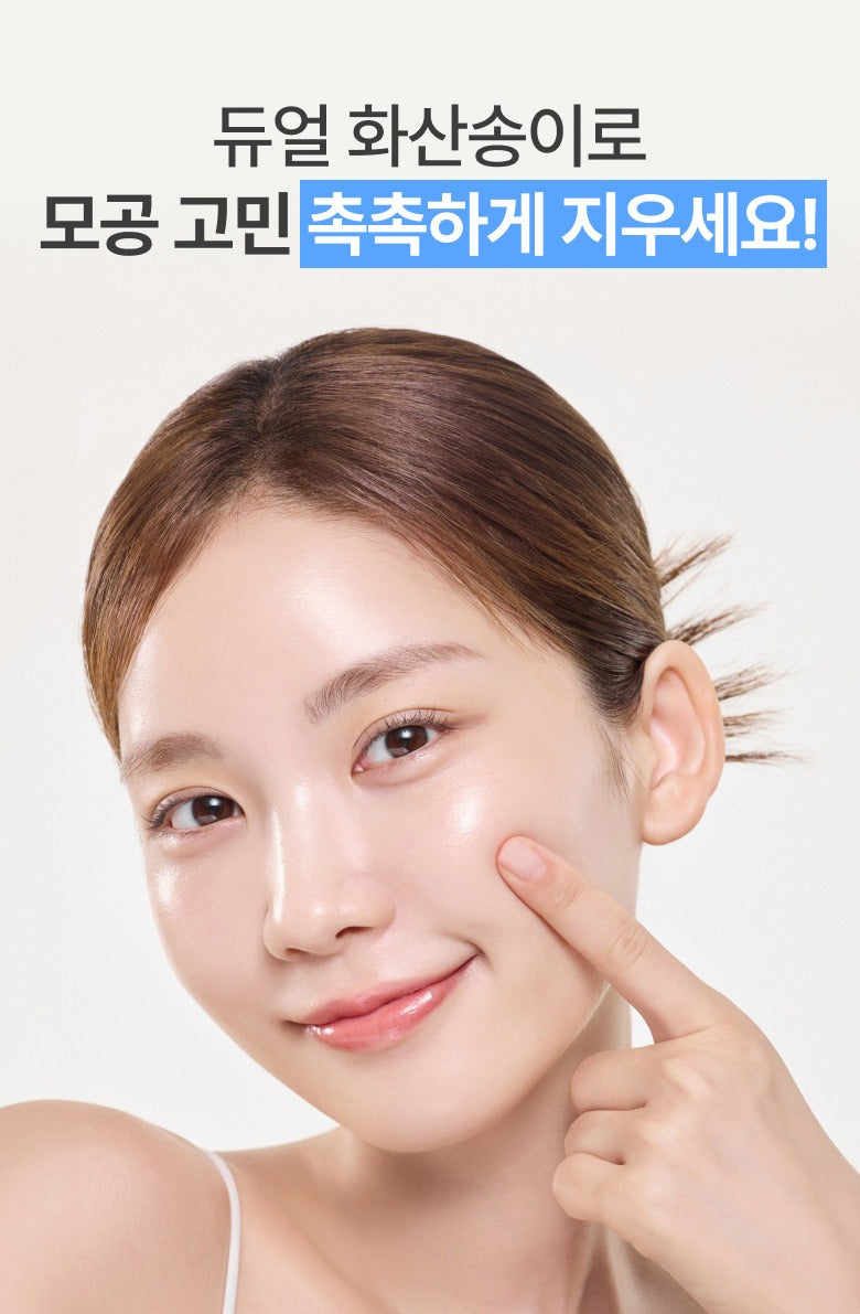 Mặt Nạ INNISFREE Volcanic Swirl Pore Mask-Kallos