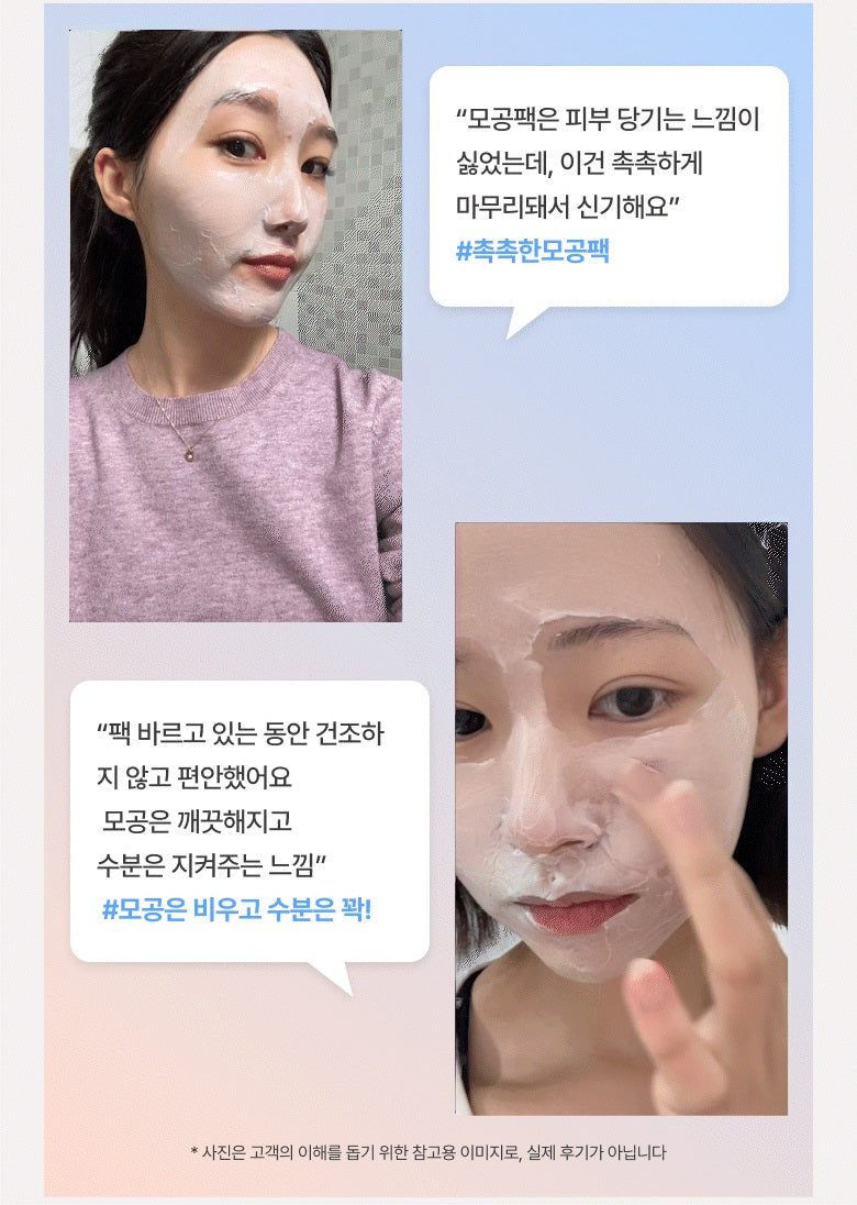 Mặt Nạ INNISFREE Volcanic Swirl Pore Mask-Kallos