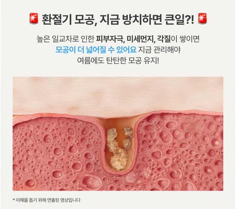 Mặt Nạ INNISFREE Volcanic Swirl Pore Mask-Kallos