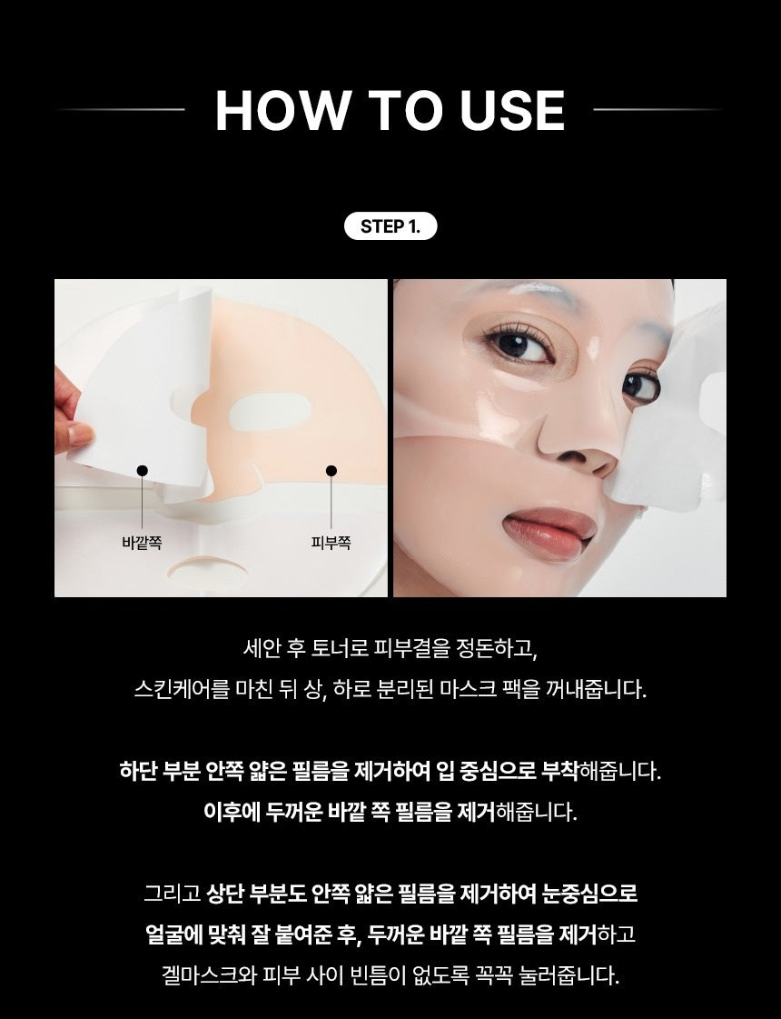 Mặt Nạ IOPE Multivitamin 10% Ultimate Toning Gel Mask-Kallos