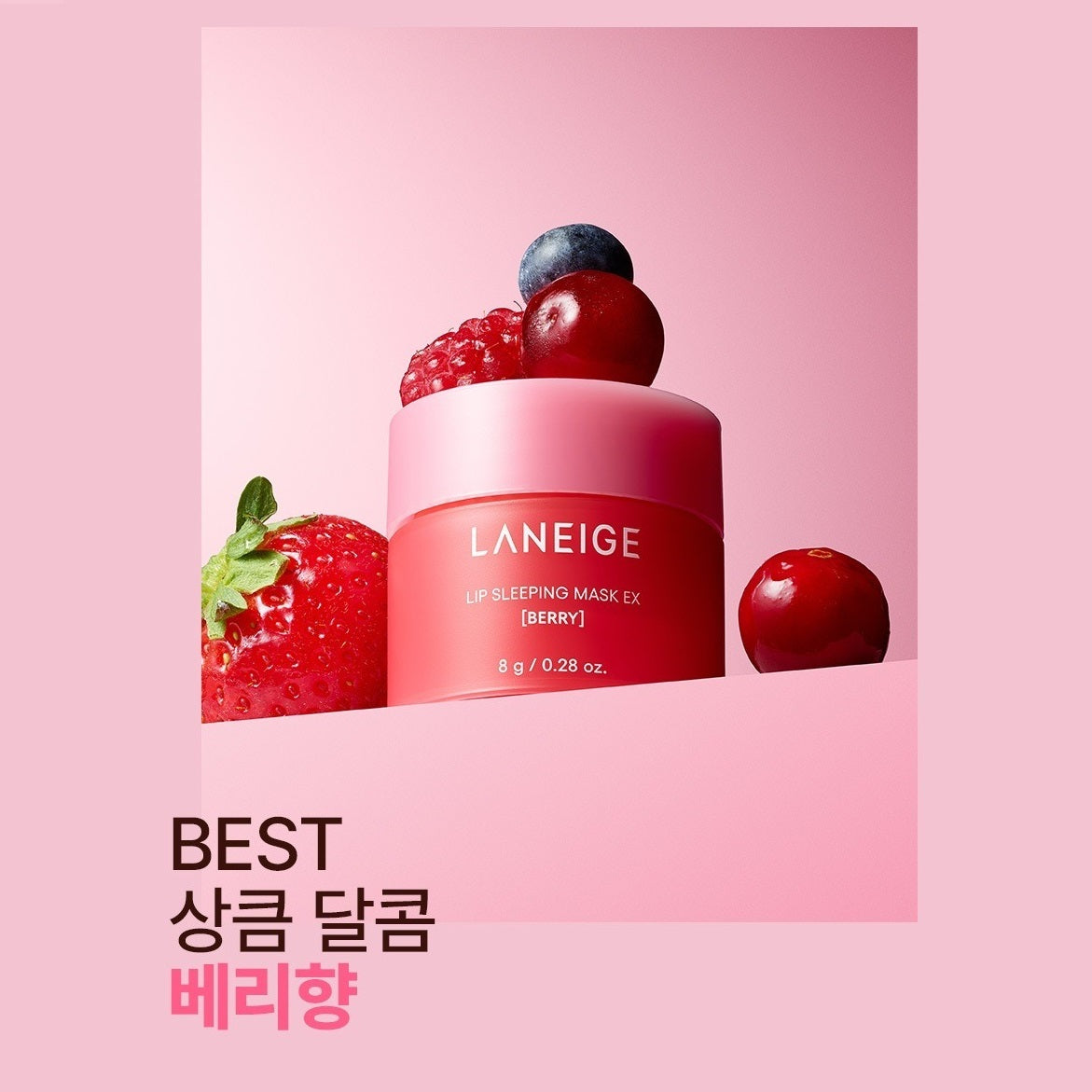 Mặt Nạ Môi Laneige Lip Sleeping Mask #Chocolate & Berry-Kallos
