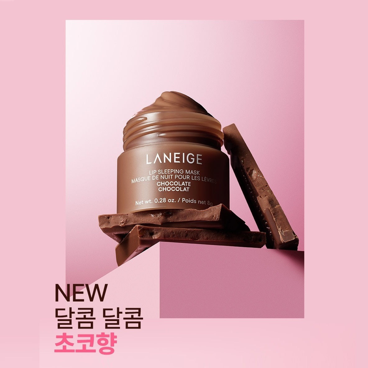 Mặt Nạ Môi Laneige Lip Sleeping Mask #Chocolate & Berry-Kallos