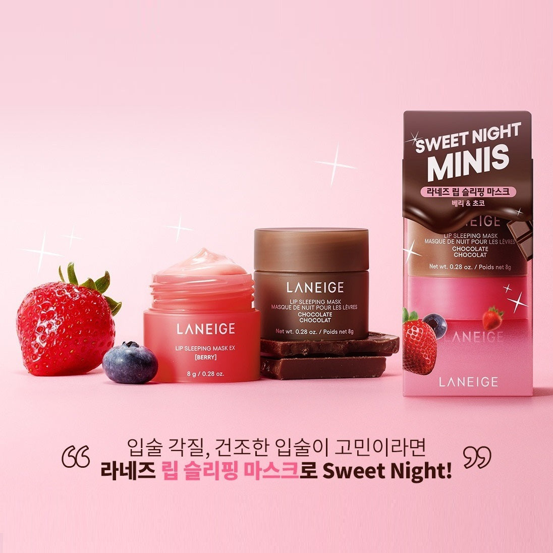 Mặt Nạ Môi Laneige Lip Sleeping Mask #Chocolate & Berry-Kallos
