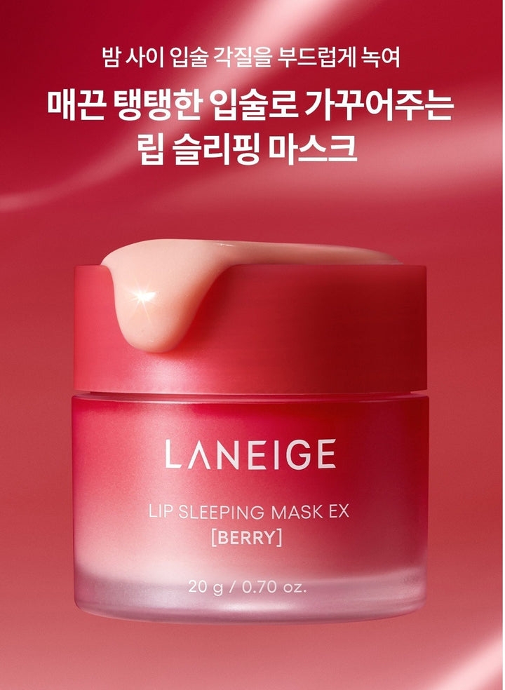 Mặt Nạ Môi Laneige Lip Sleeping Mask 