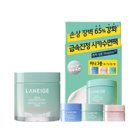 Mặt Nạ Ngủ Laneige Cica Sleeping Mask-Kallos