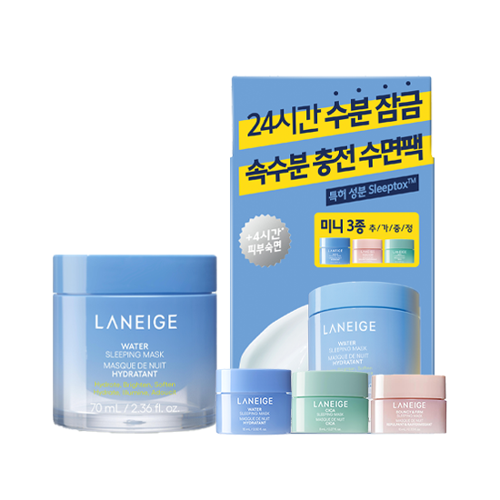Mặt Nạ Ngủ Laneige Water Sleeping Mask-Kallos