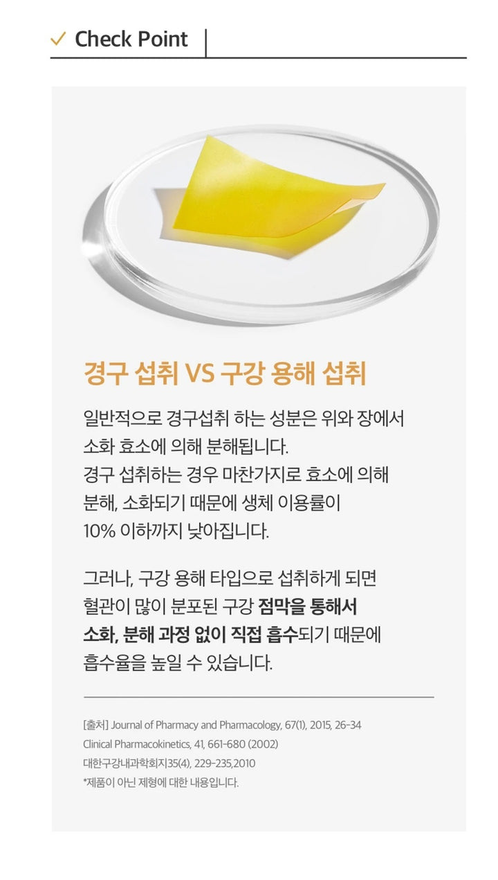 Miếng Ngậm CJ InnerB Glutathione Gold-Kallos