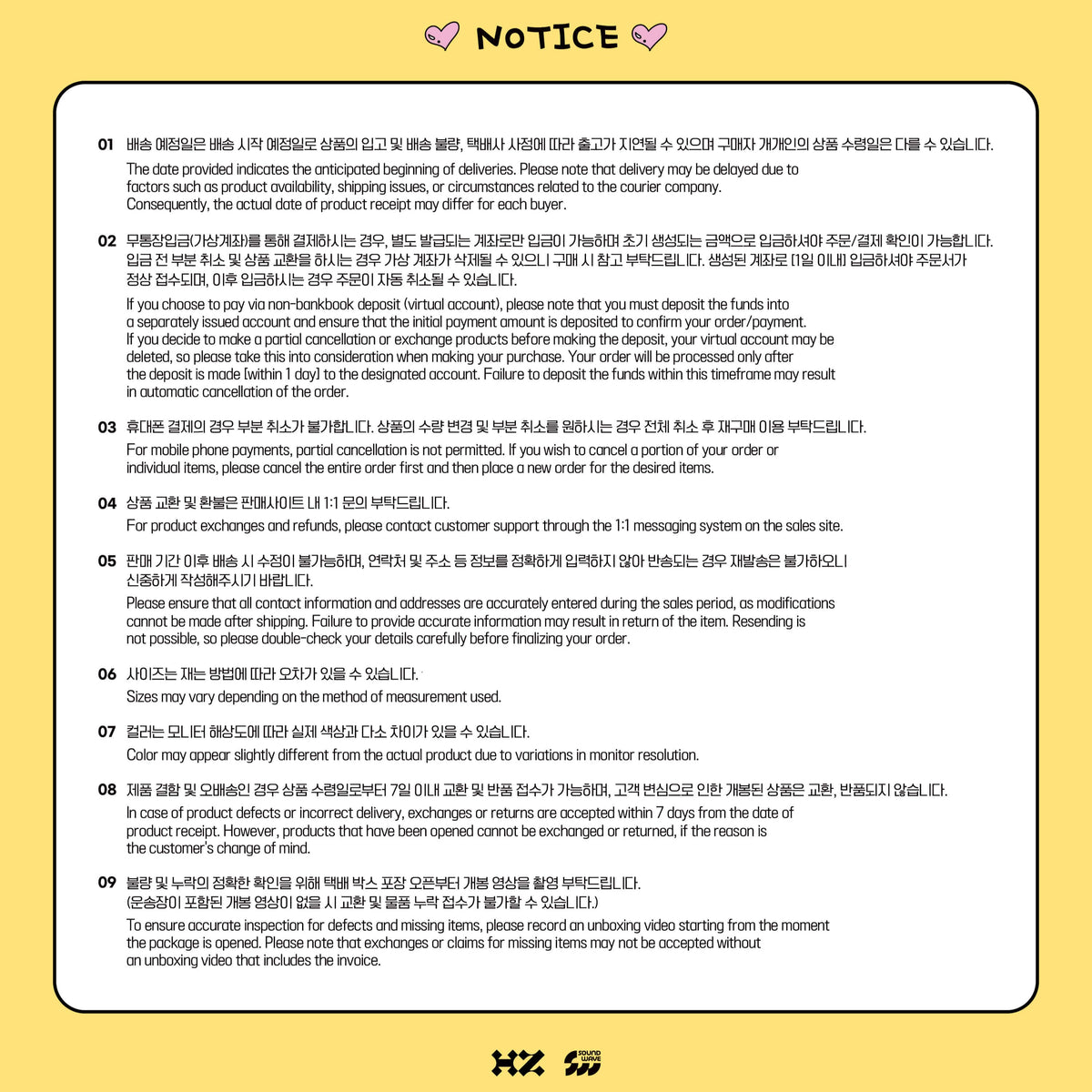 Móc Khoá Sound Wave Kim Ji Won Be My Honeybee Keyring