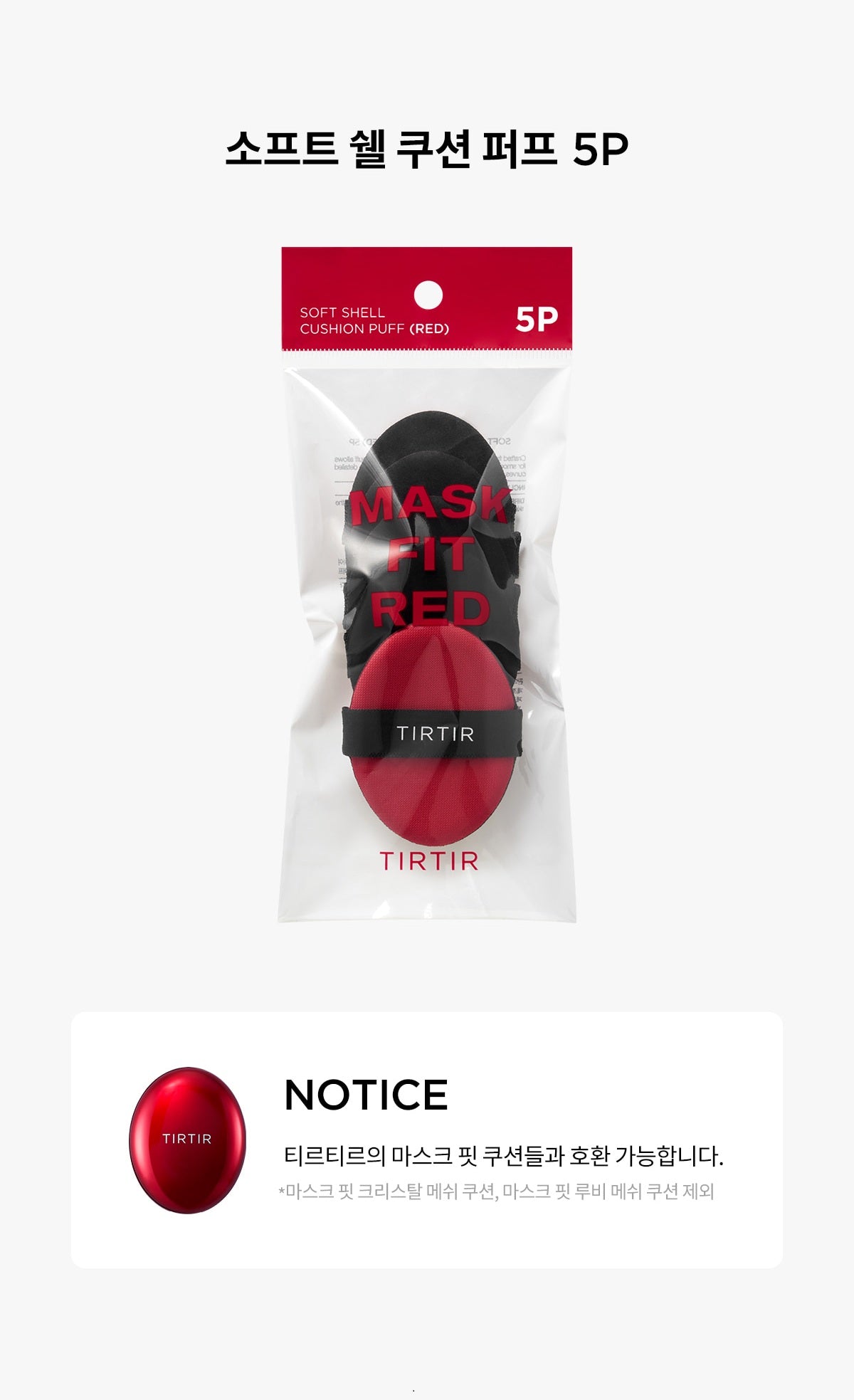 Mút Phấn Nước TIRTIR Soft Shell Cushion Red Puff