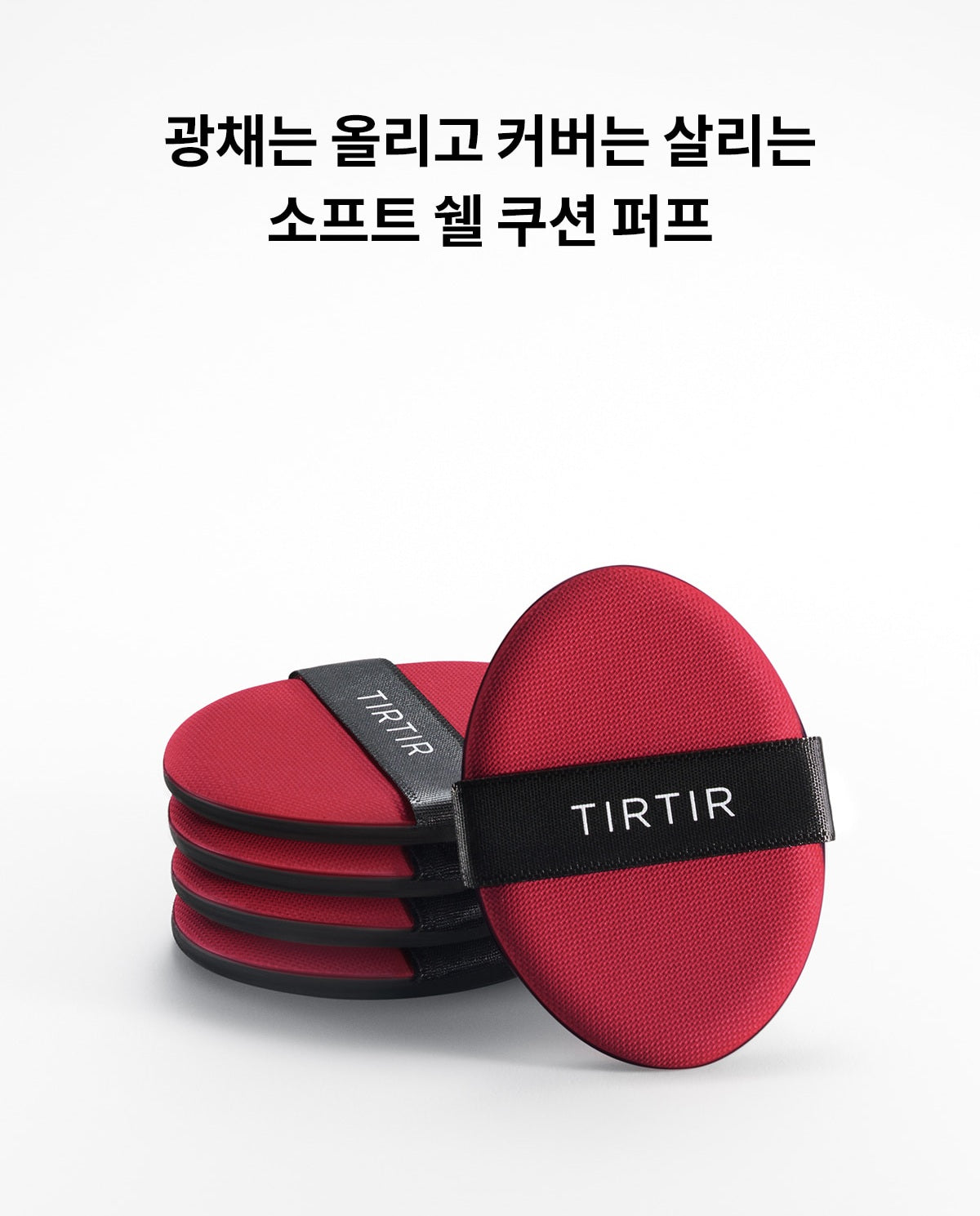 Mút Phấn Nước TIRTIR Soft Shell Cushion Red Puff