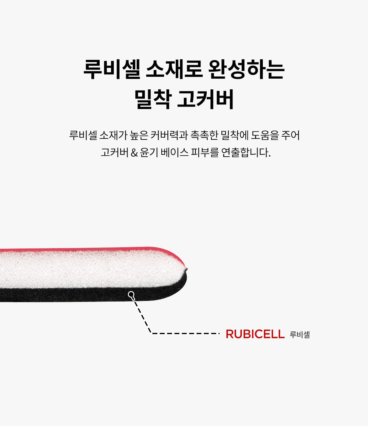 Mút Phấn Nước TIRTIR Soft Shell Cushion Red Puff