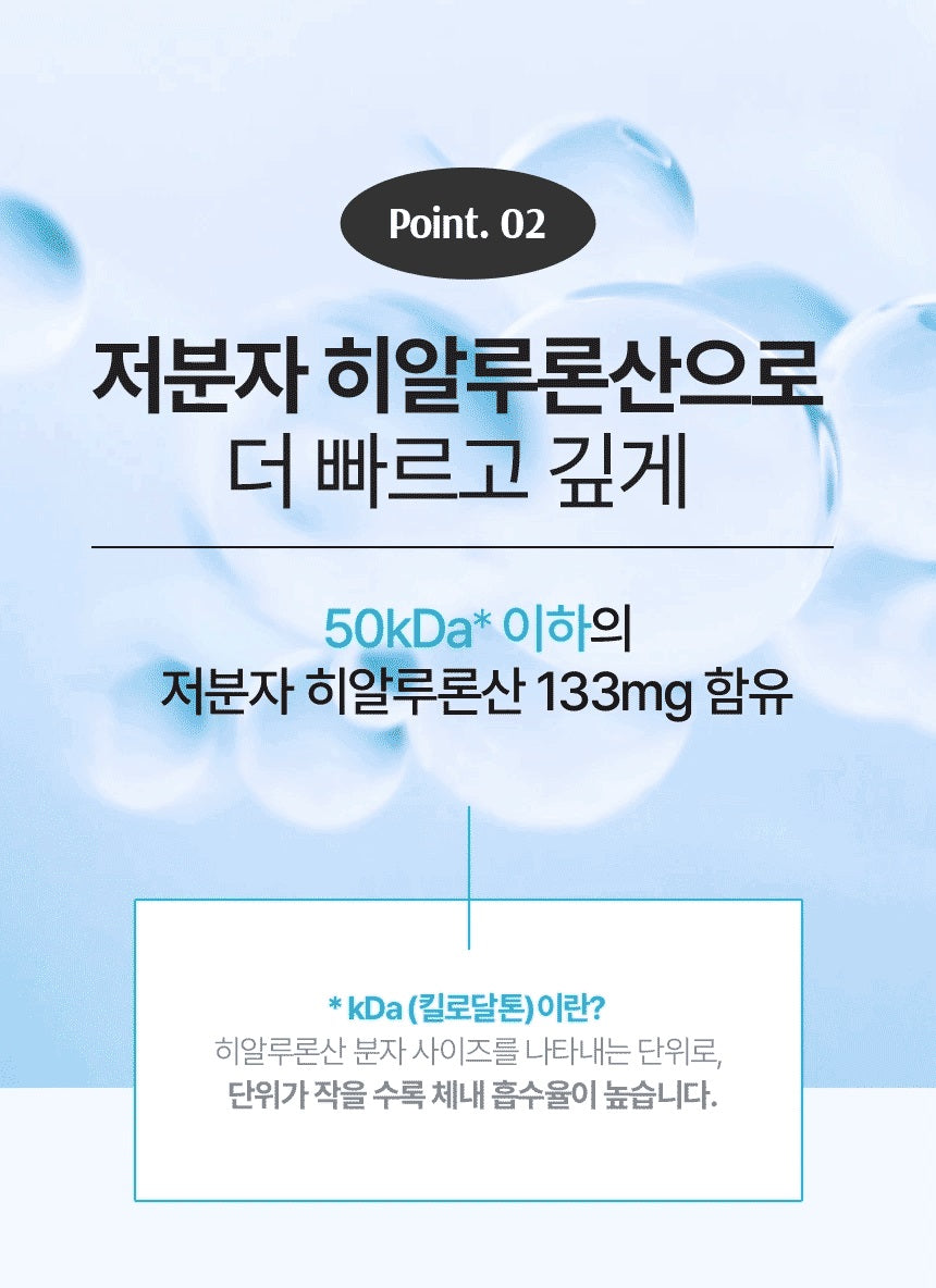 Nước CJ InnerB Aqua Ampoule