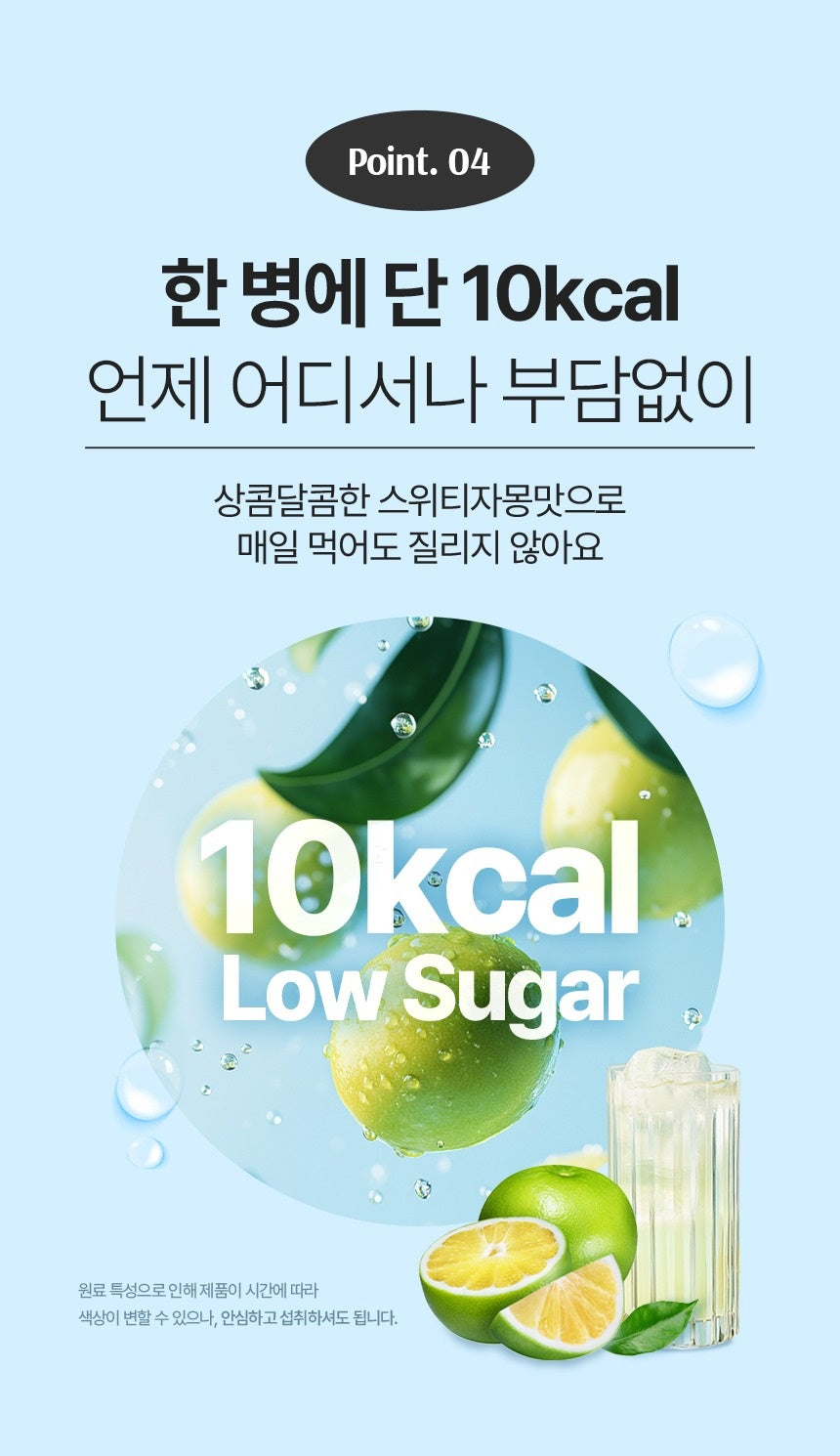 Nước CJ InnerB Aqua Ampoule