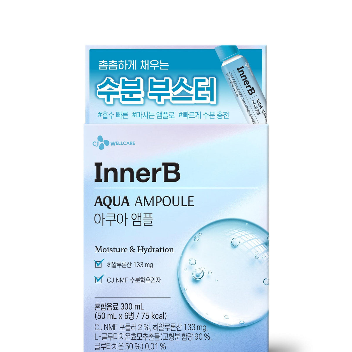 Nước CJ InnerB Aqua Ampoule