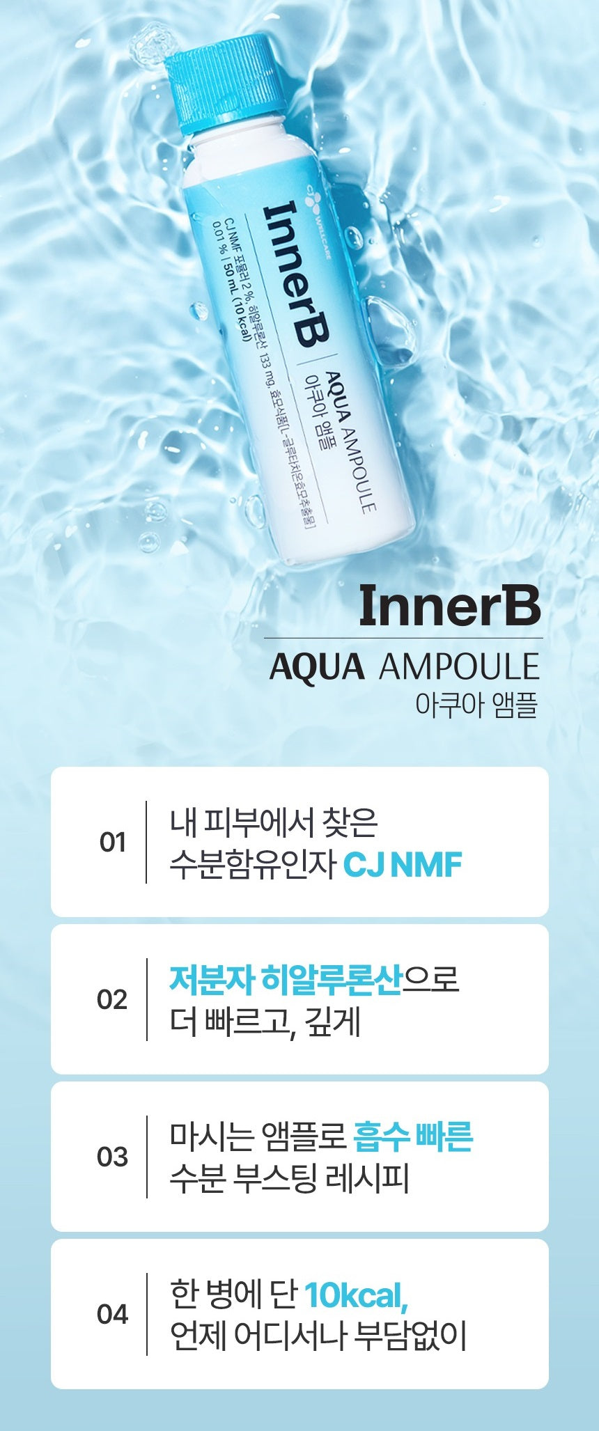 Nước CJ InnerB Aqua Ampoule-Kallos