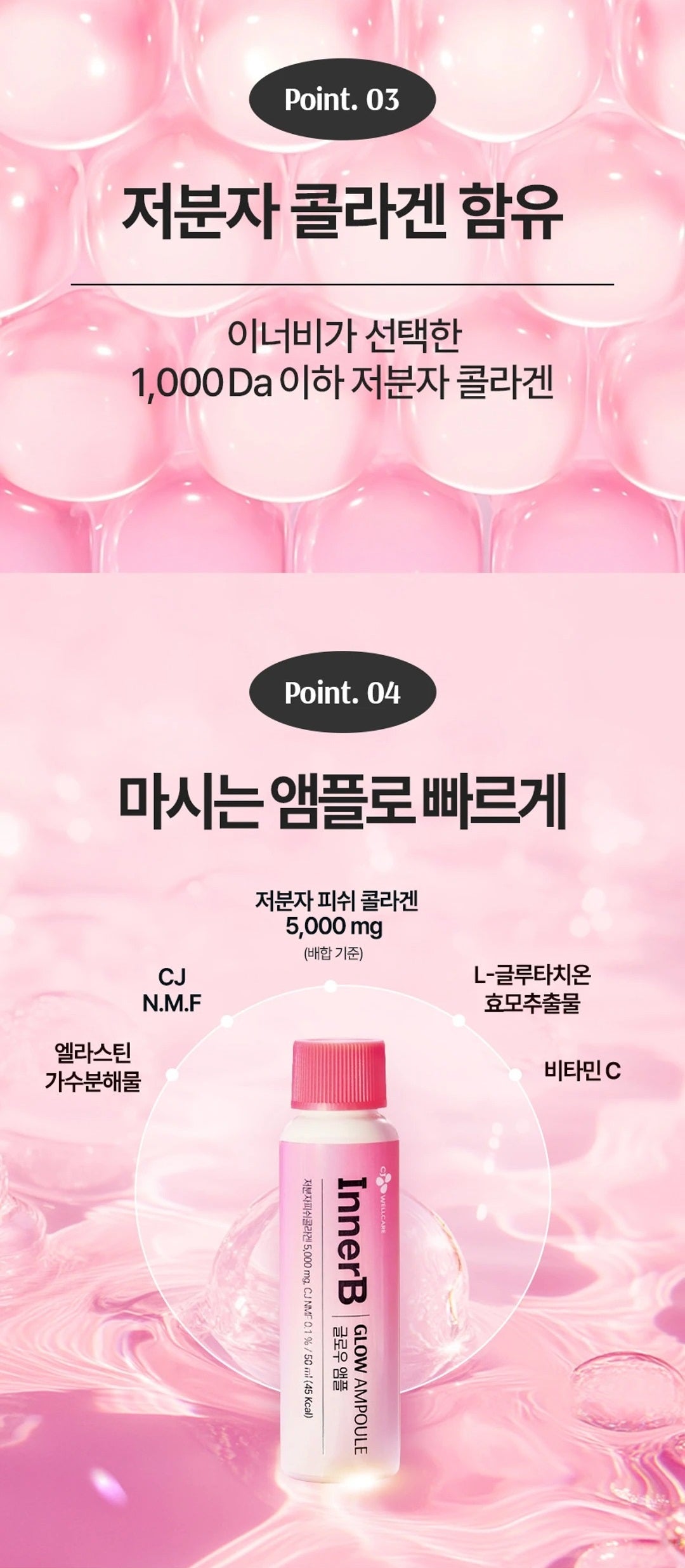 Nước Collagen CJ InnerB Glow Collagen Ampoule