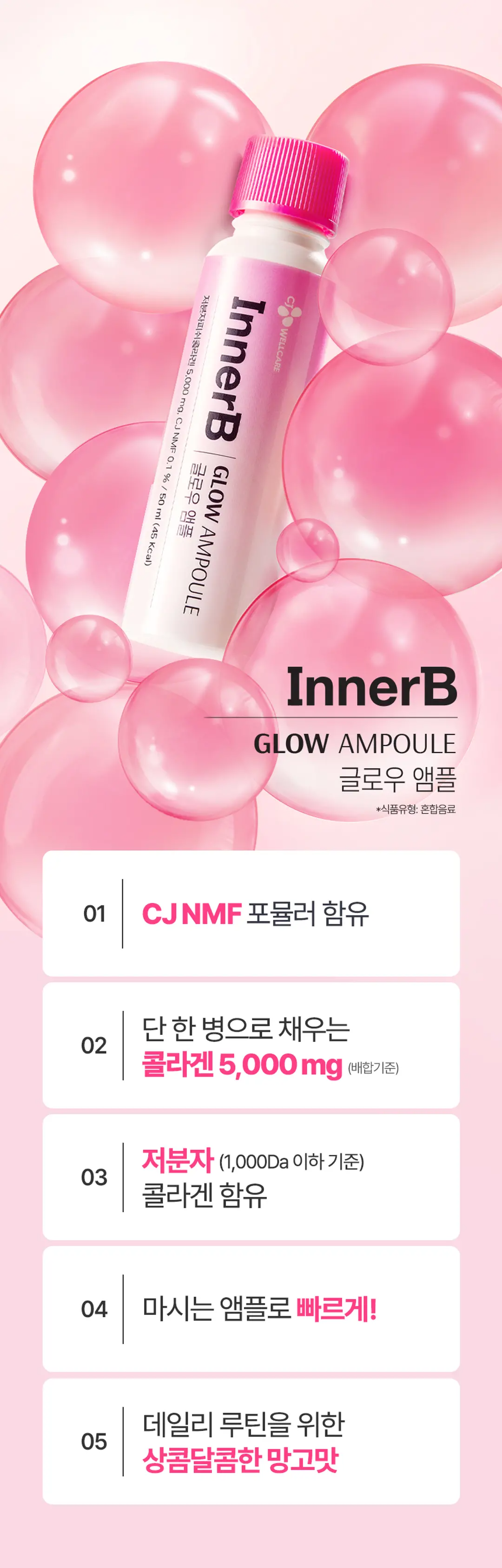 Nước Collagen CJ InnerB Glow Collagen Ampoule