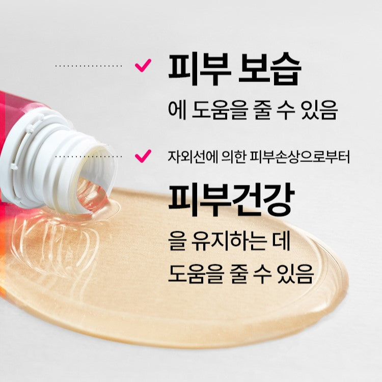 Nước Collagen VITAL BEAUTIE Body & Skin Essential - Kallos Vietnam