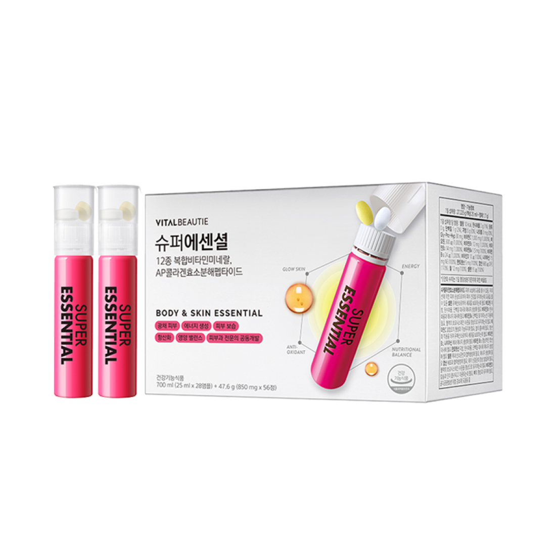 Nước Collagen VITAL BEAUTIE Body & Skin Essential - Kallos Vietnam