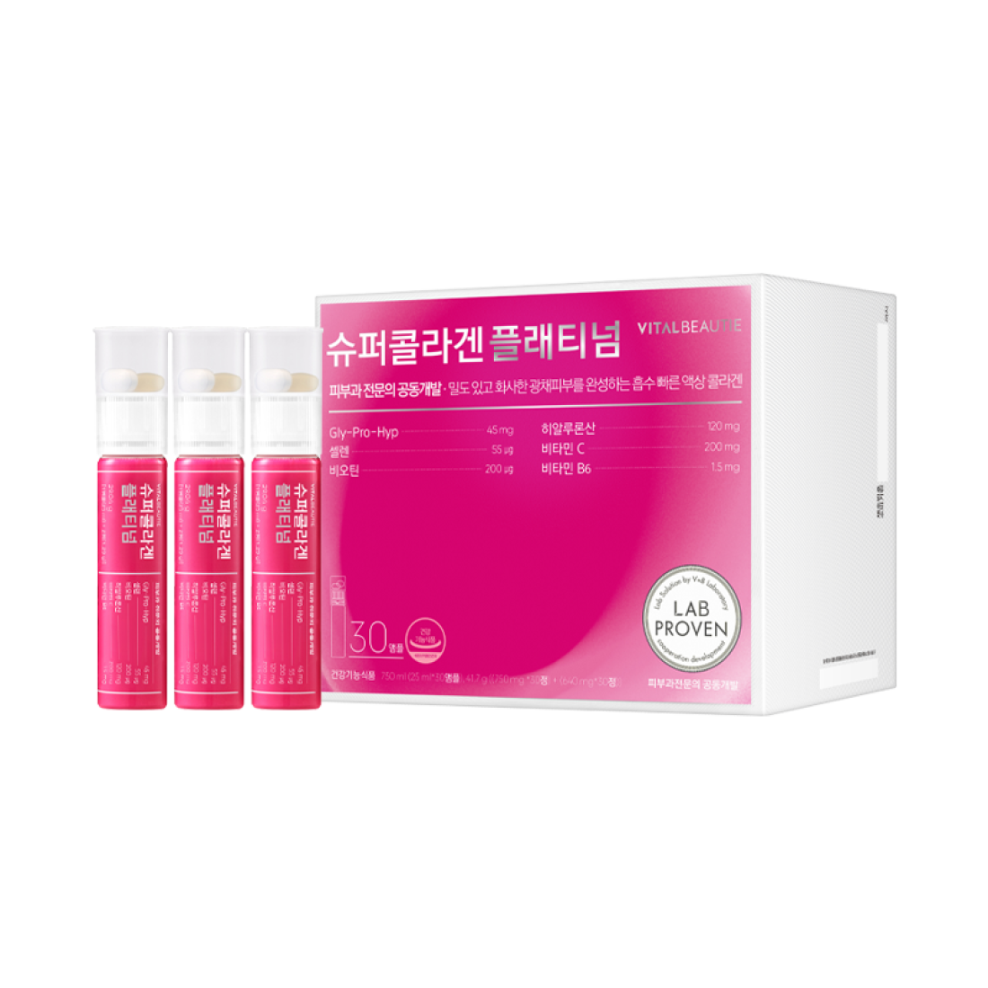 Nước Collagen VITAL BEAUTIE Super Collagen Platinum - Kallos Vietnam
