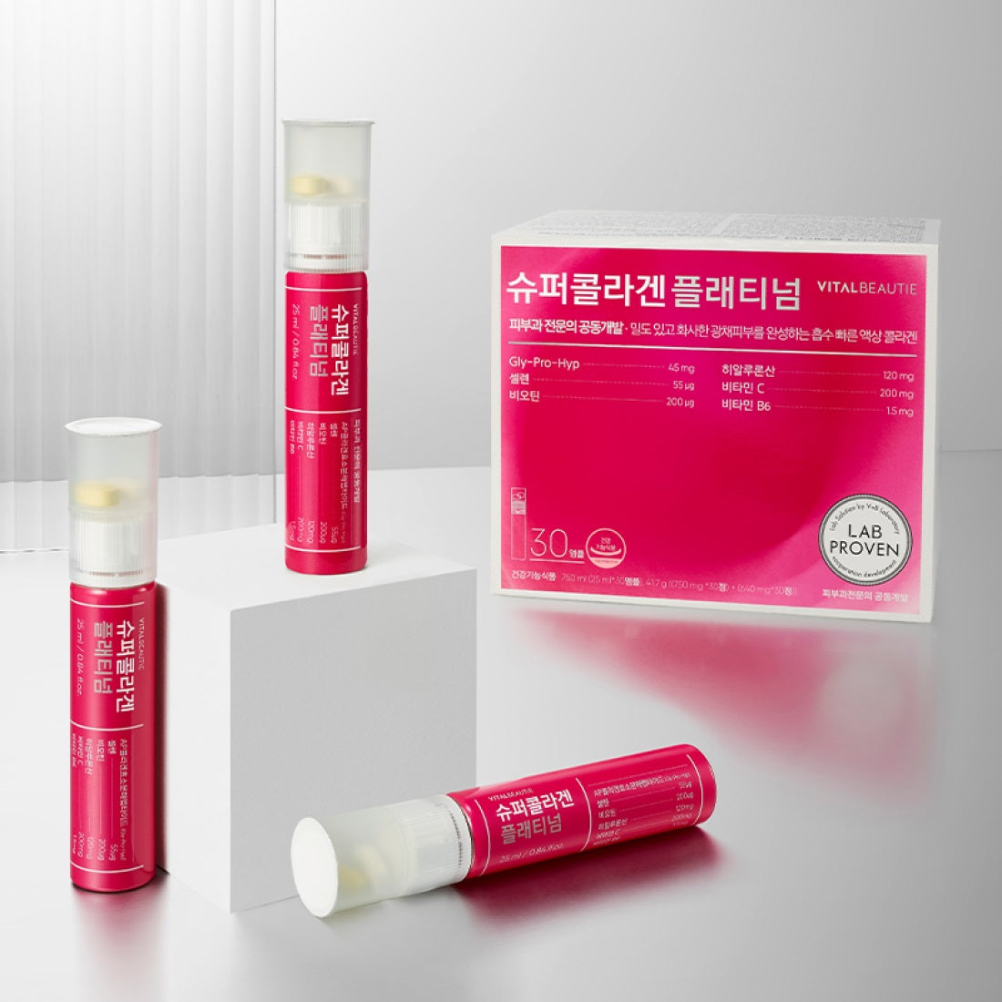 Nước Collagen VITAL BEAUTIE Super Collagen Platinum - Kallos Vietnam
