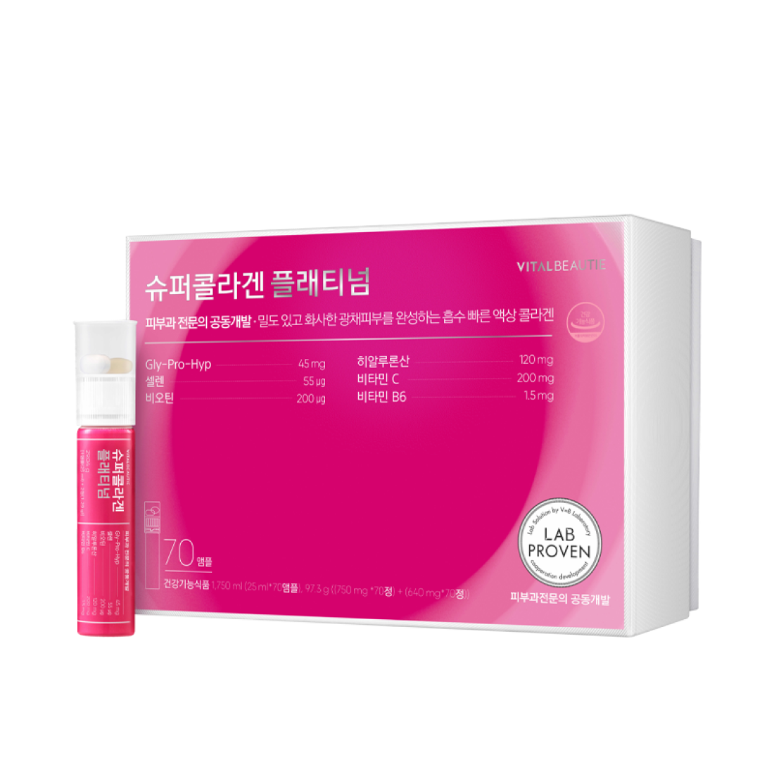 Nước Collagen VITAL BEAUTIE Super Collagen Platinum - Kallos Vietnam