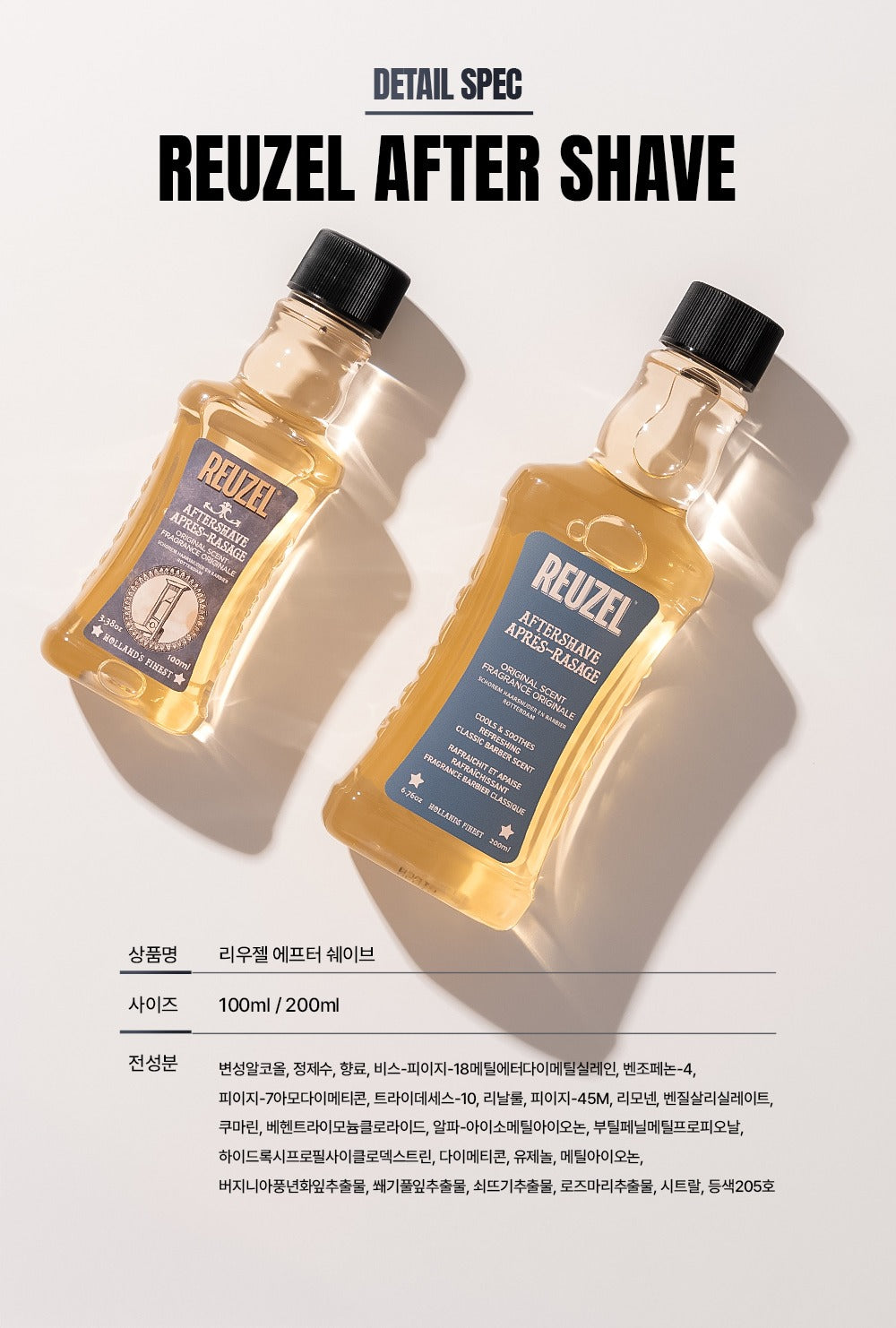 Nước Dưỡng Sau Cạo Râu REUZEL Aftershave