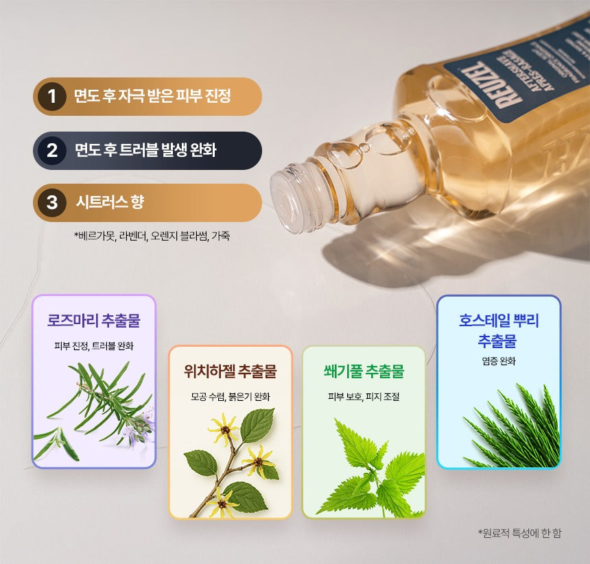 Nước Dưỡng Sau Cạo Râu REUZEL Aftershave