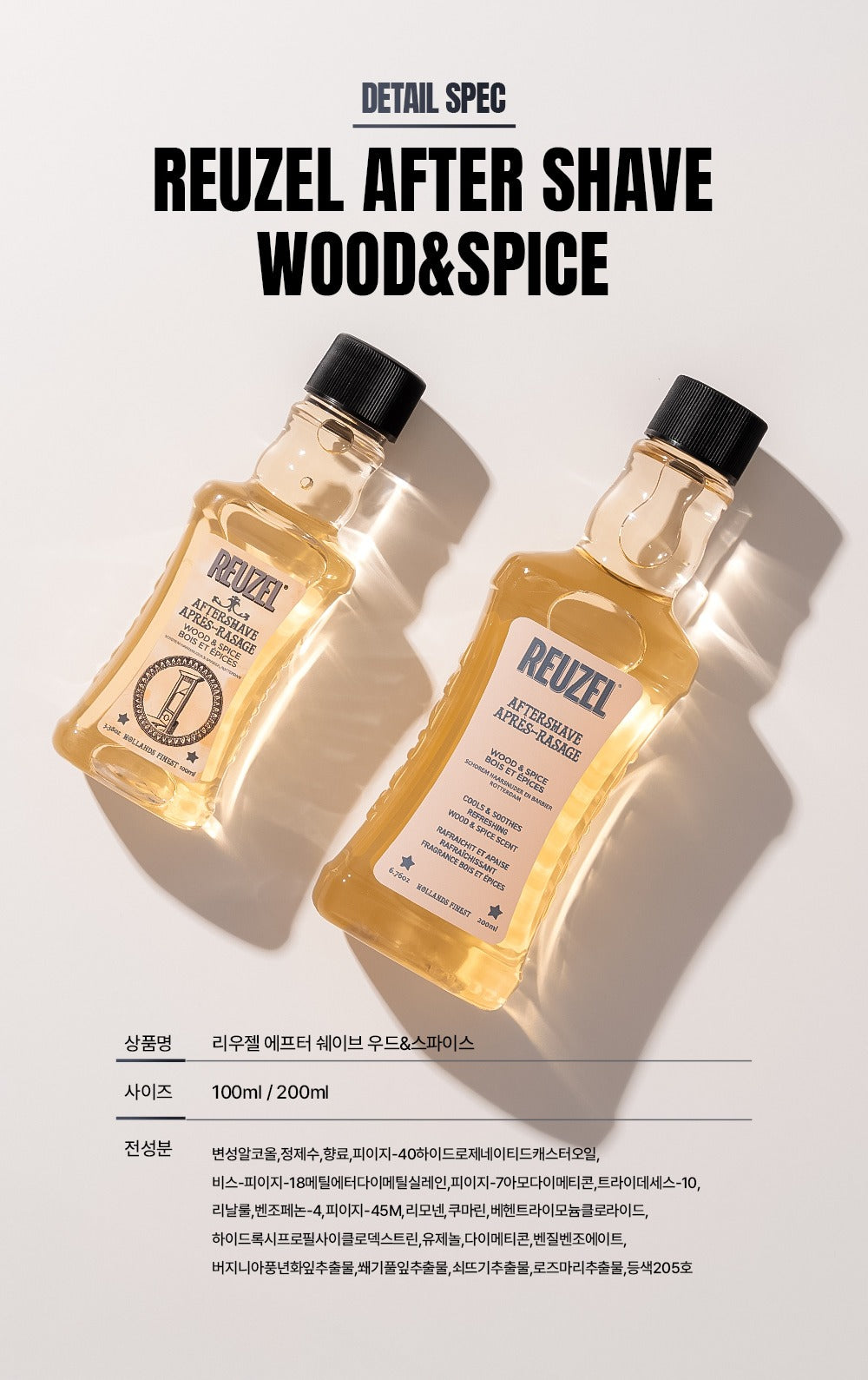Nước Dưỡng Sau Cạo Râu REUZEL Wood & Spice Aftershave