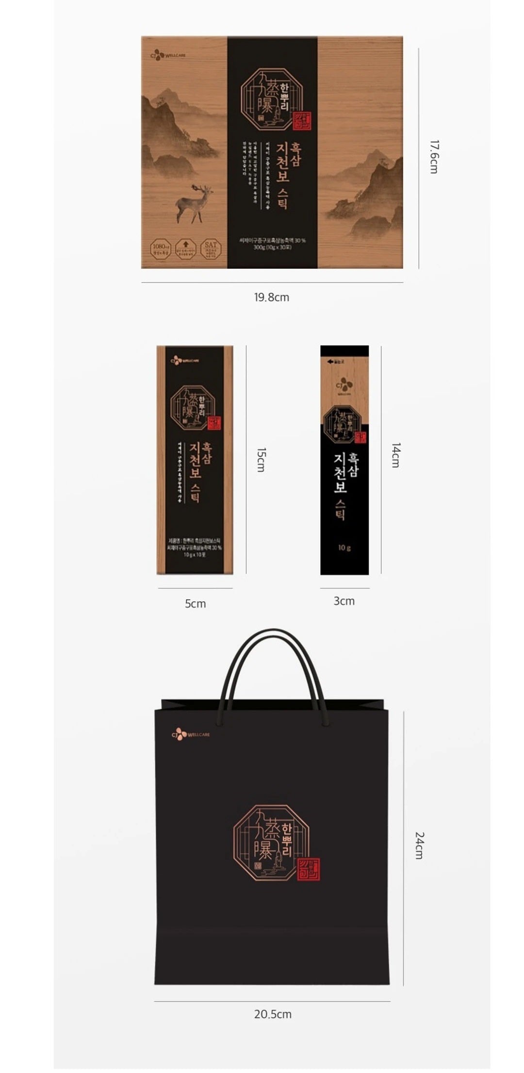 Nước Hắc Sâm Nhung Hươu CJ Hanppuri Black Ginseng Cheonbo Stick
