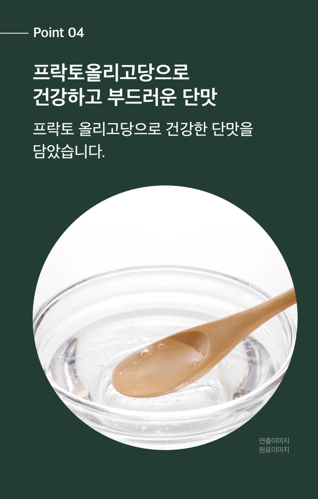 Nước Hắc Sâm Nhung Hươu CJ Hanppuri Black Ginseng Daebo Nok Yong